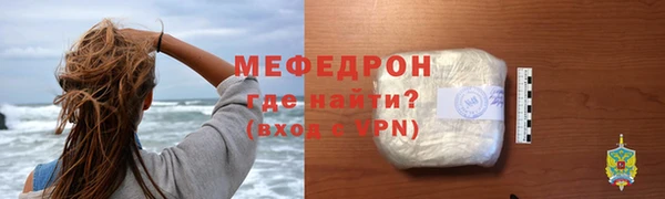 ALPHA PVP Михайловка