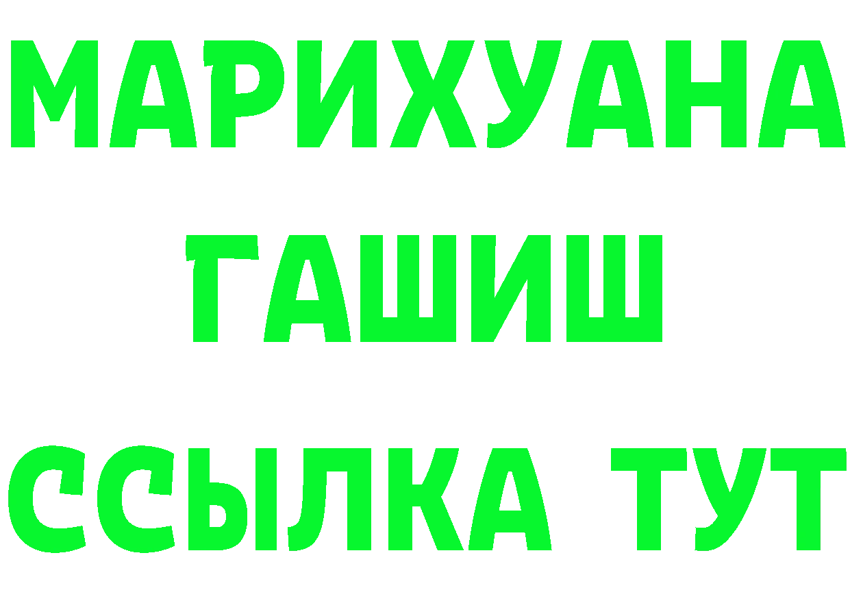 Каннабис ГИДРОПОН ссылка площадка OMG Севск